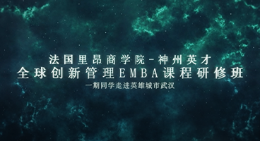 �����ﰺ�̌W(xu��)Ժ-����Ӣ��EMBA�n�����ް��ΌW(xu��)�������Ć��w�ؙz�����