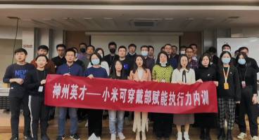 ����Ӣ�����MС�ף��x�܈�(zh��)�����cOKR��������ؽ�a