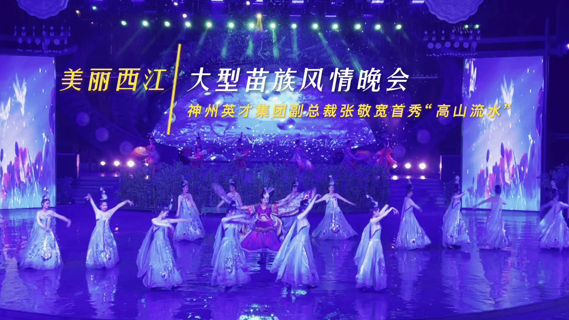 ����Ӣ�š�������կ���������F(tu��n)�����Ï��������㡰��ɽ��ˮ��