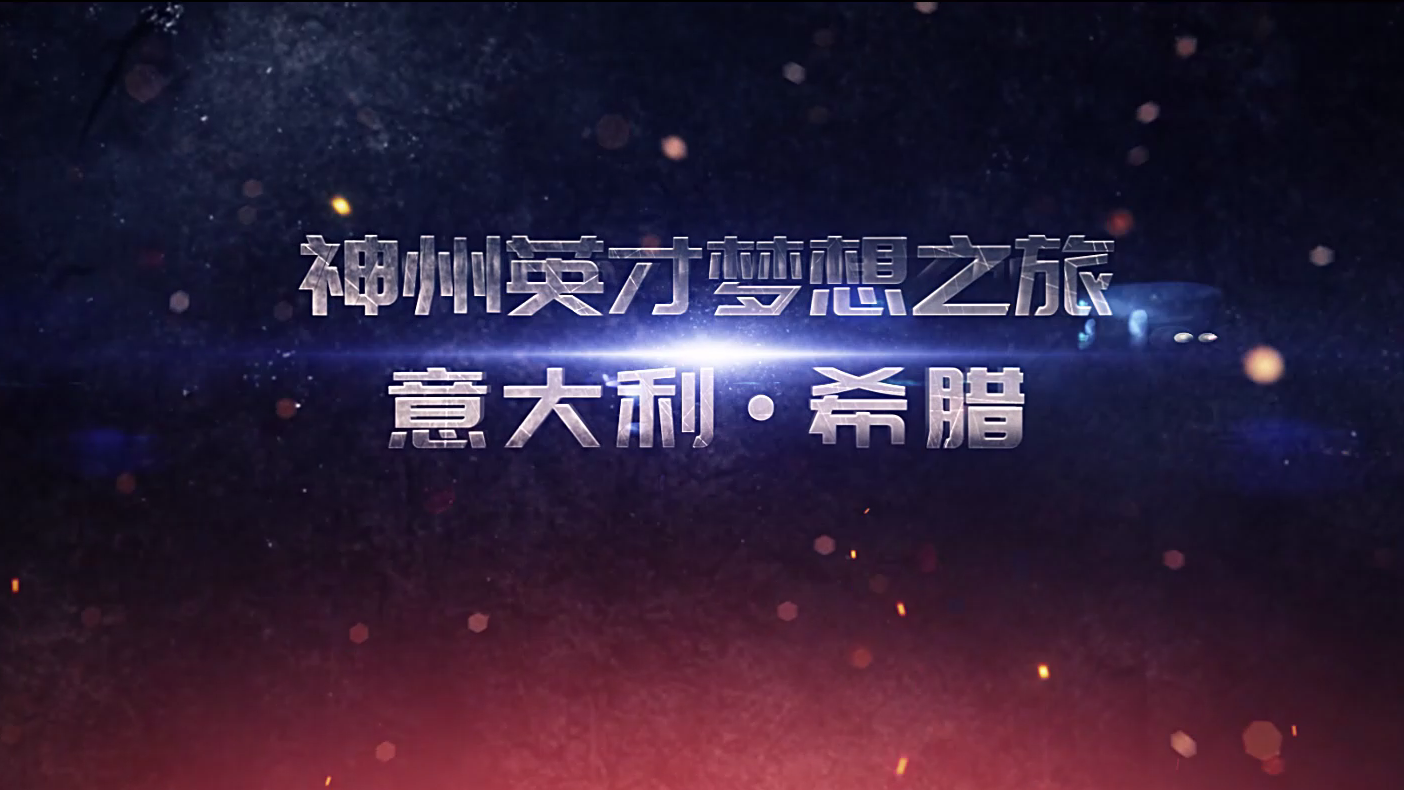 ����Ӣ��2019���(m��ng)��֮��    ������ �� �x����