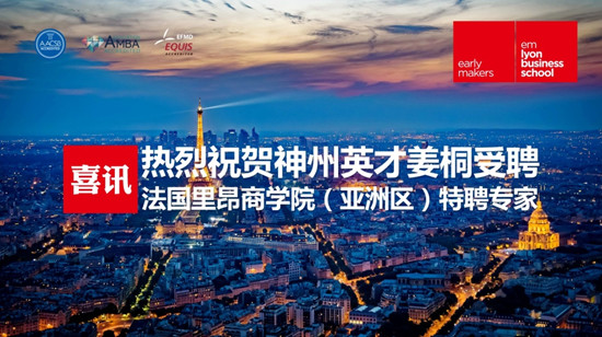 ����Ӣ�Ž�ͩ��Ƹ�鷨���ﰺ�̌WԺ�����ޅ^(q��)����Ƹ����