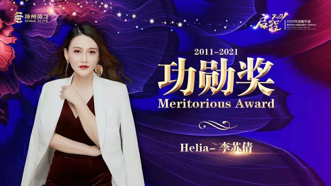 2020ʮ�깦�׶Y����������������������(m��ng)�����������ϵ��㣡