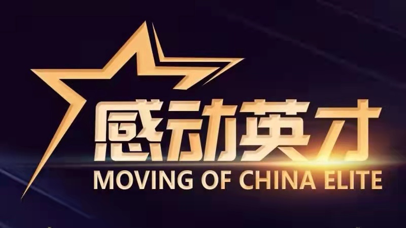 �Є�Ӣ�ţ� �ڹP�|��Ҋ�C��������ƽ�����X���ߣ��ڸЄ��ж�Ϥ׿Խ��