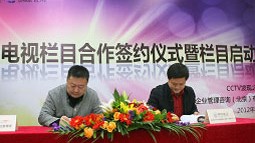 CCTV�y������Ӣ�Ŵ��������(ch��ng)��(ji��)Ŀ���A�ڈF(tu��n)�(du��)��