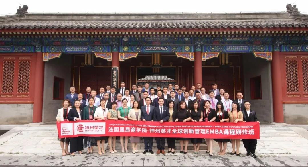 �_�W(xu��)��Y | 2021�������ﰺ�̌W(xu��)Ժ-����Ӣ��ȫ��(chu��ng)�¹���EMBA�n�����ް��ھ�ʢ���_��