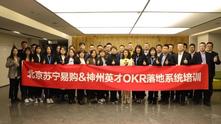 �y���Ї�(gu��)�I(l��ng)�ȵ��ǻ����۷���(w��)���K����ُ(g��u)�_չOKR���ϵ�y(t��ng)��Ӗ(x��n)