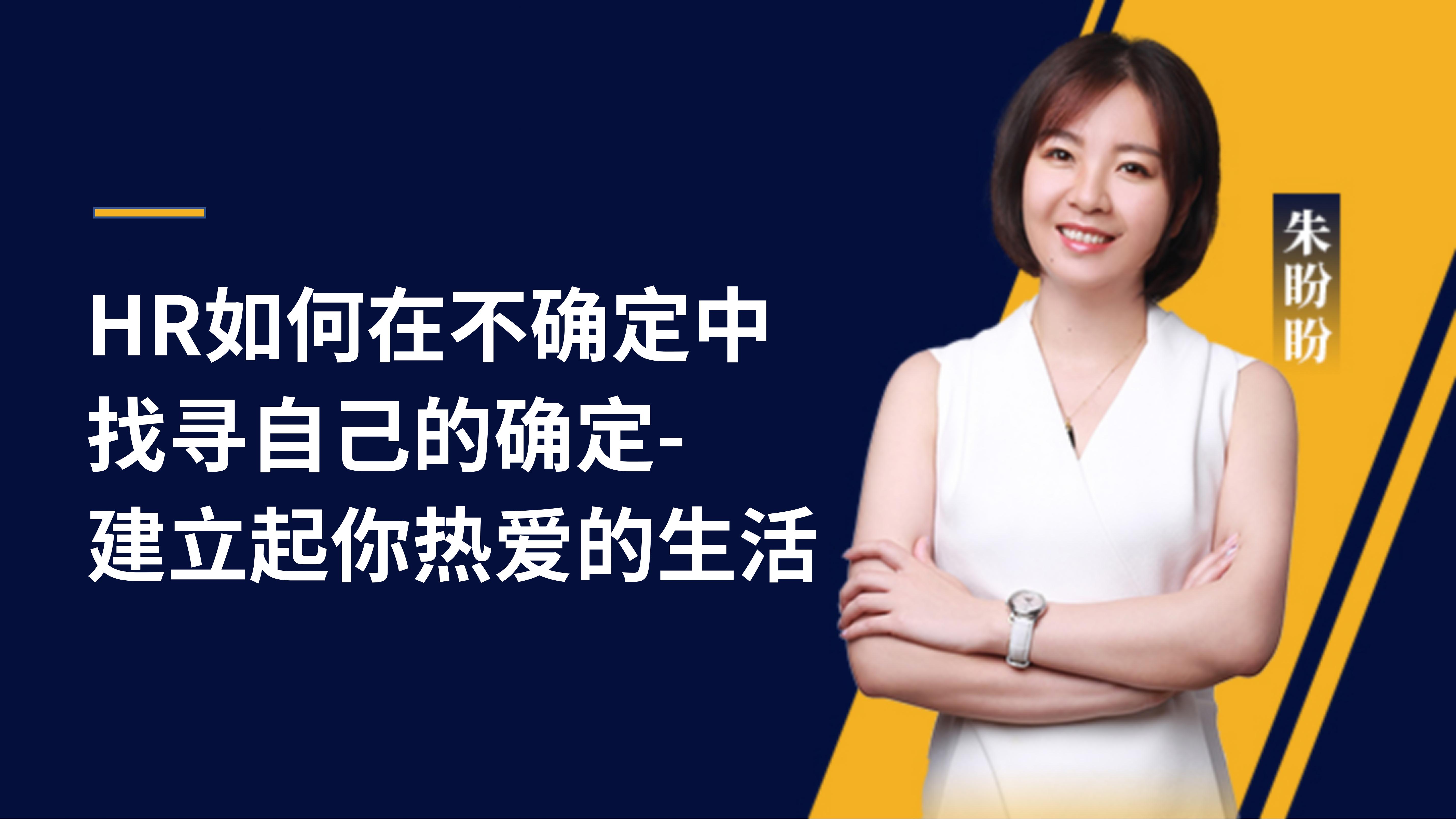 ������ | HR����ڲ��_�����Ҍ��Լ��Ĵ_��-���������۵�����