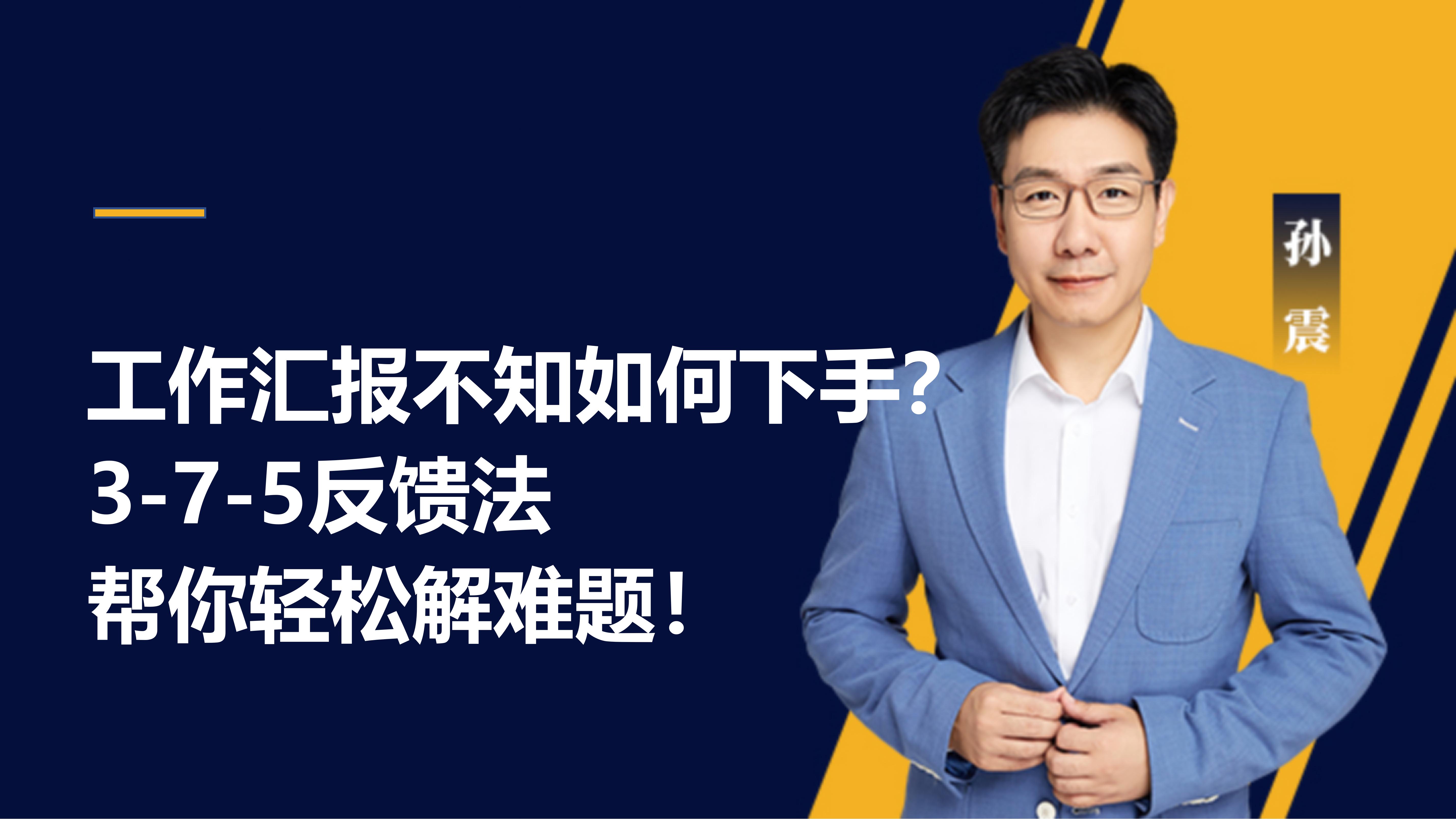 �����R��(b��o)��֪���������3-7-5�����������p�ɽ��y�}