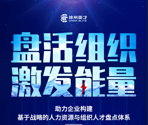 ����Ӣ�ţ��P��M�������l(f��)����--������I(y��)��(g��u)�����ڑ�(zh��n)�Ե������YԴ�c�M���˲űP�c(di��n)�wϵ