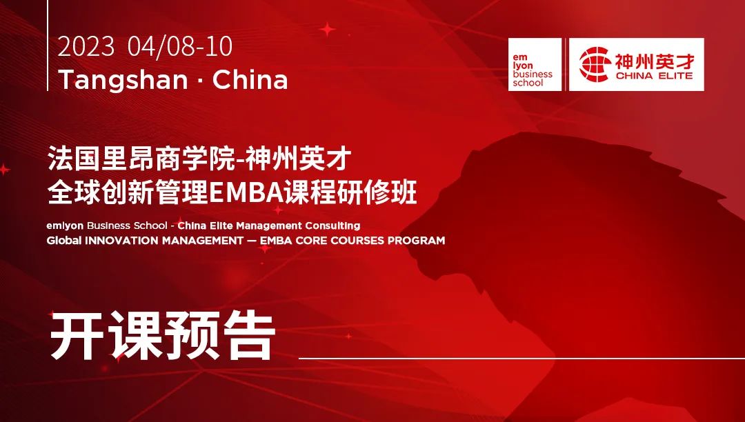 �L�W��F�ИI(y��)��������ͮa(ch��n)�I(y��)��(li��n)�I���� | ����Ӣ��ȫ��(chu��ng)�¹���EMBA�n�����ްࡶ��I(y��)��(sh��)�ֻ��D�͡��_�n�A��